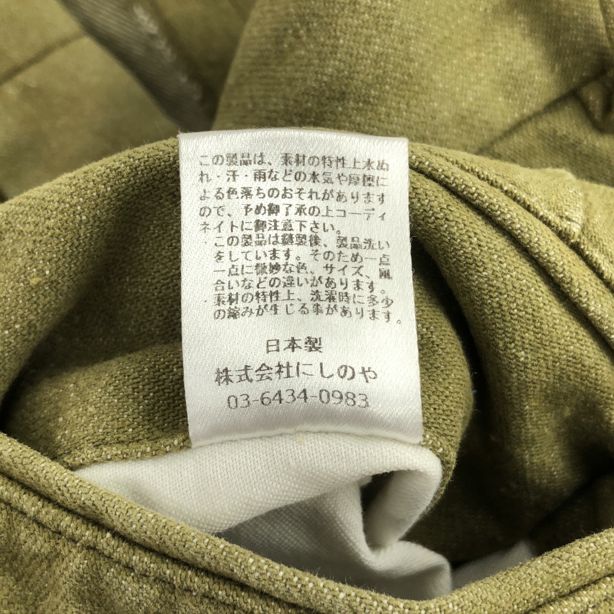 NEAT / ニート コットン カットオフ 4タック パンツ