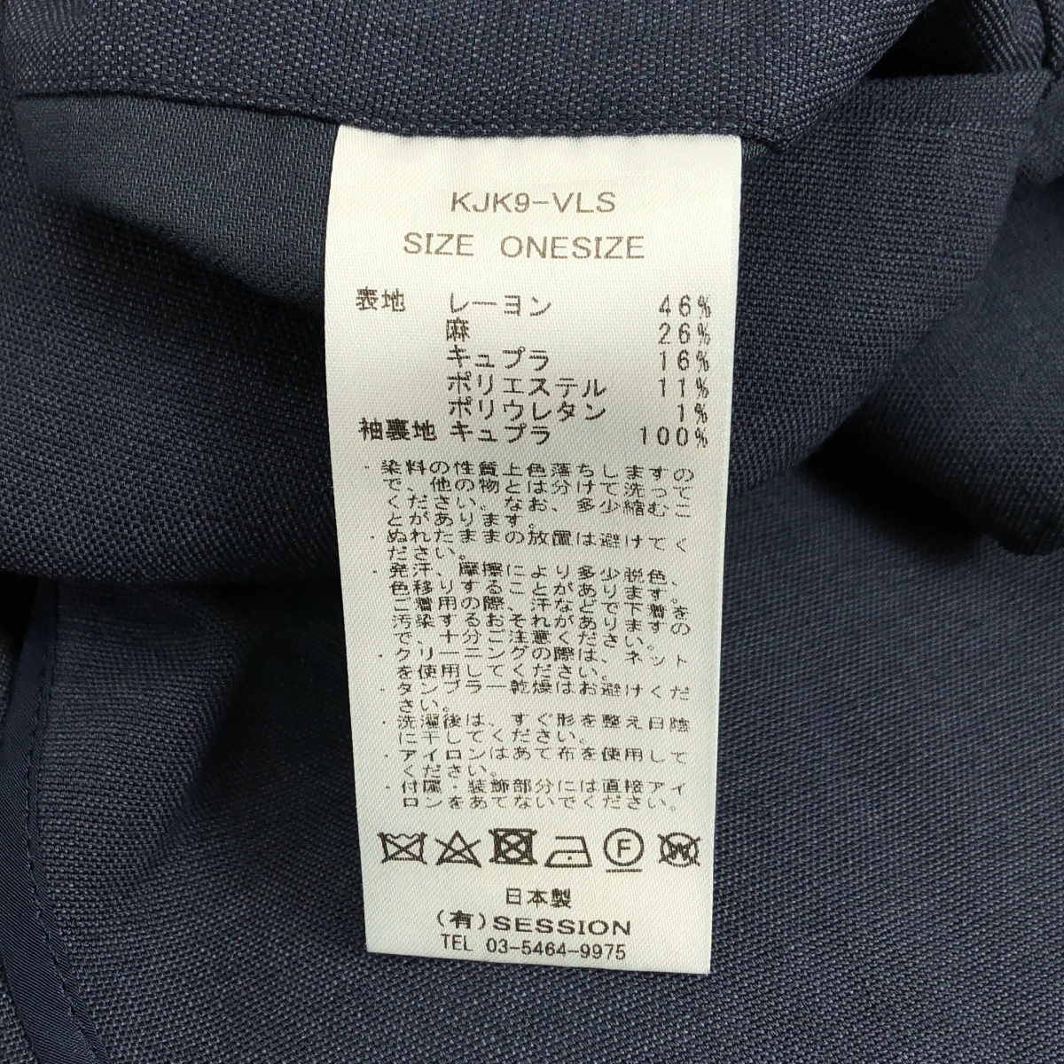 その他 セットアップ / テーラードジャケット / ワイド スラックス