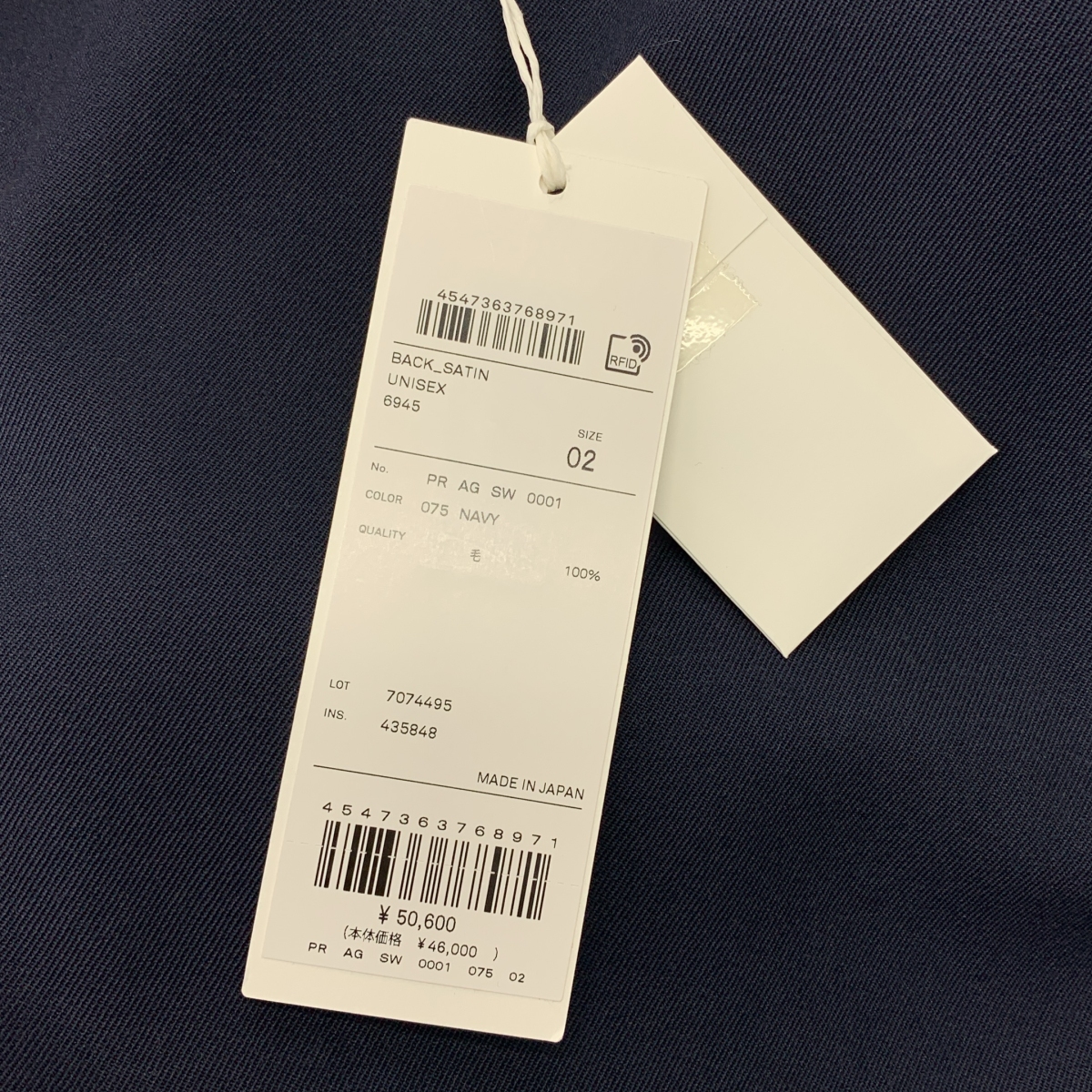 ATON / エイトン BACK SATIN / スラックス パンツ