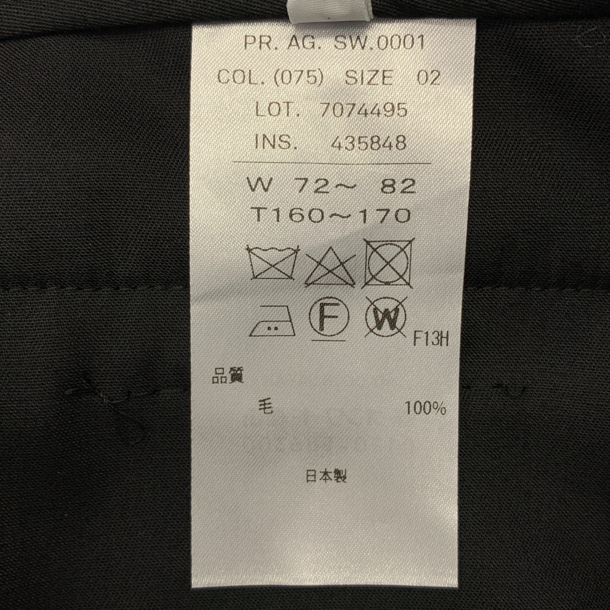 ATON / エイトン BACK SATIN / スラックス パンツ