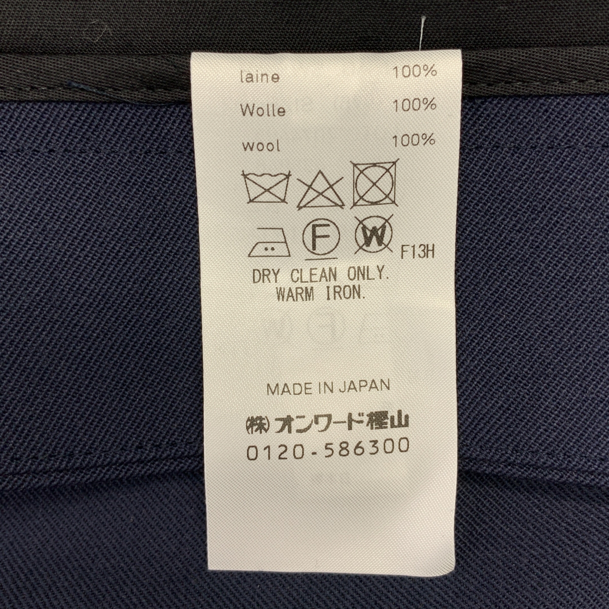 ATON / エイトン BACK SATIN / スラックス パンツ