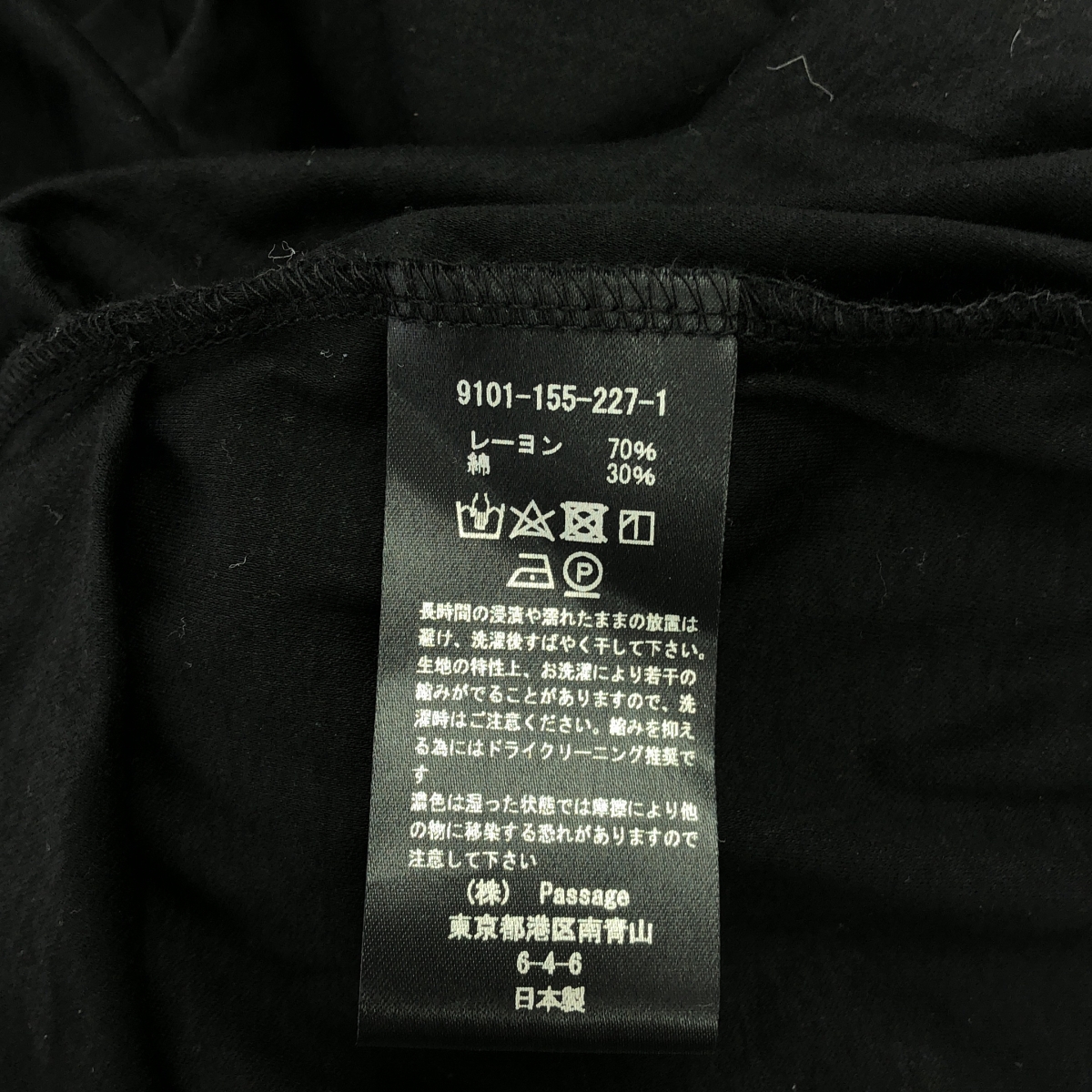 COGTHEBIGSMOKE / コグザビッグスモーク BELL TOP LONG SLEEVE ベルトップ ロングスリーブ カットソー