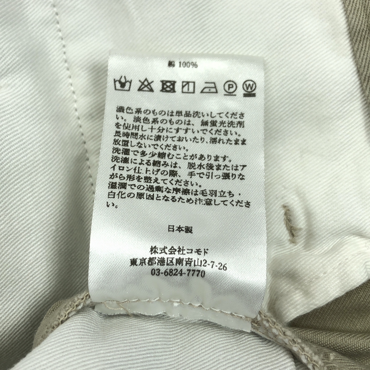 その他 Paris trouser / ロゴ 2タック トラウザーズ パンツ