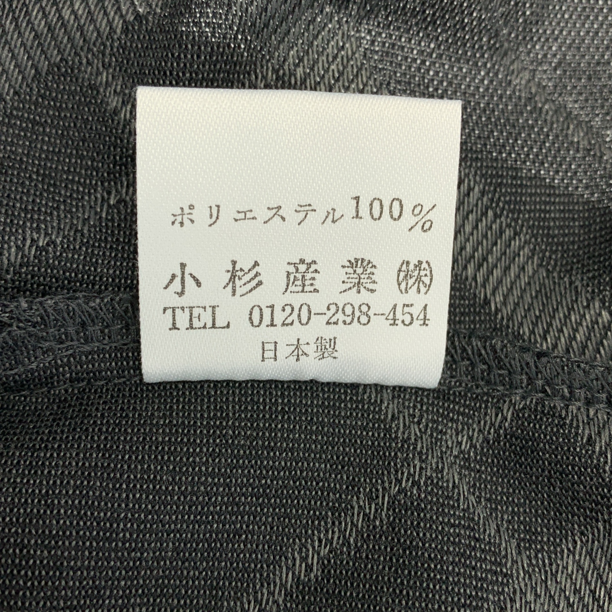 KENZO / ケンゾー golf / バックジップ ハイネック カットソー