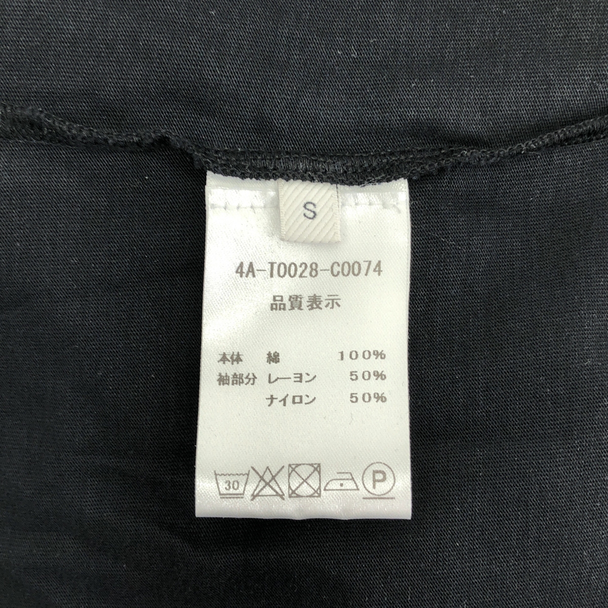 NINA RICCI / ニナリッチ POLKA DOT PS TEE メッシュ パフスリーブ カットソー