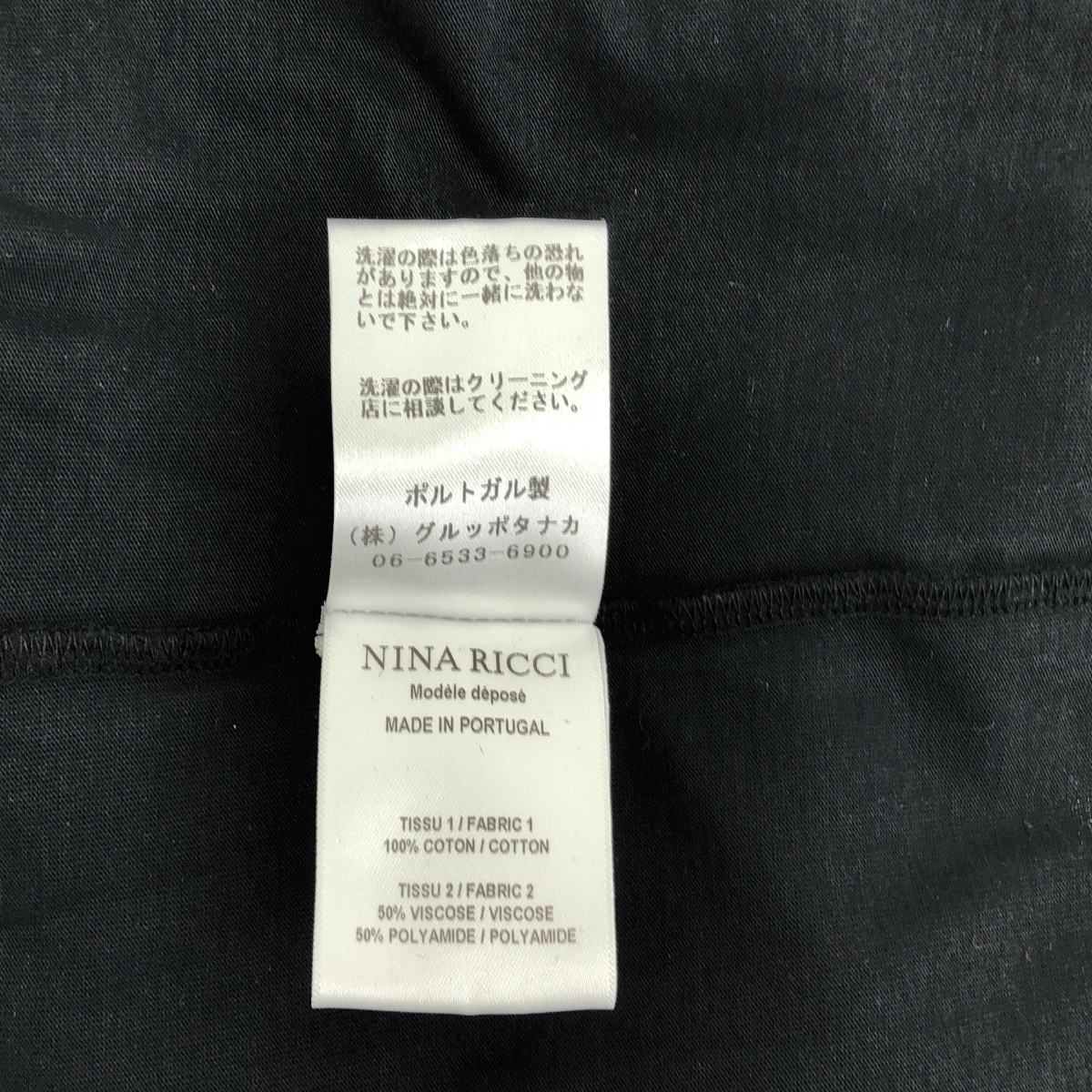 NINA RICCI / ニナリッチ POLKA DOT PS TEE メッシュ パフスリーブ カットソー