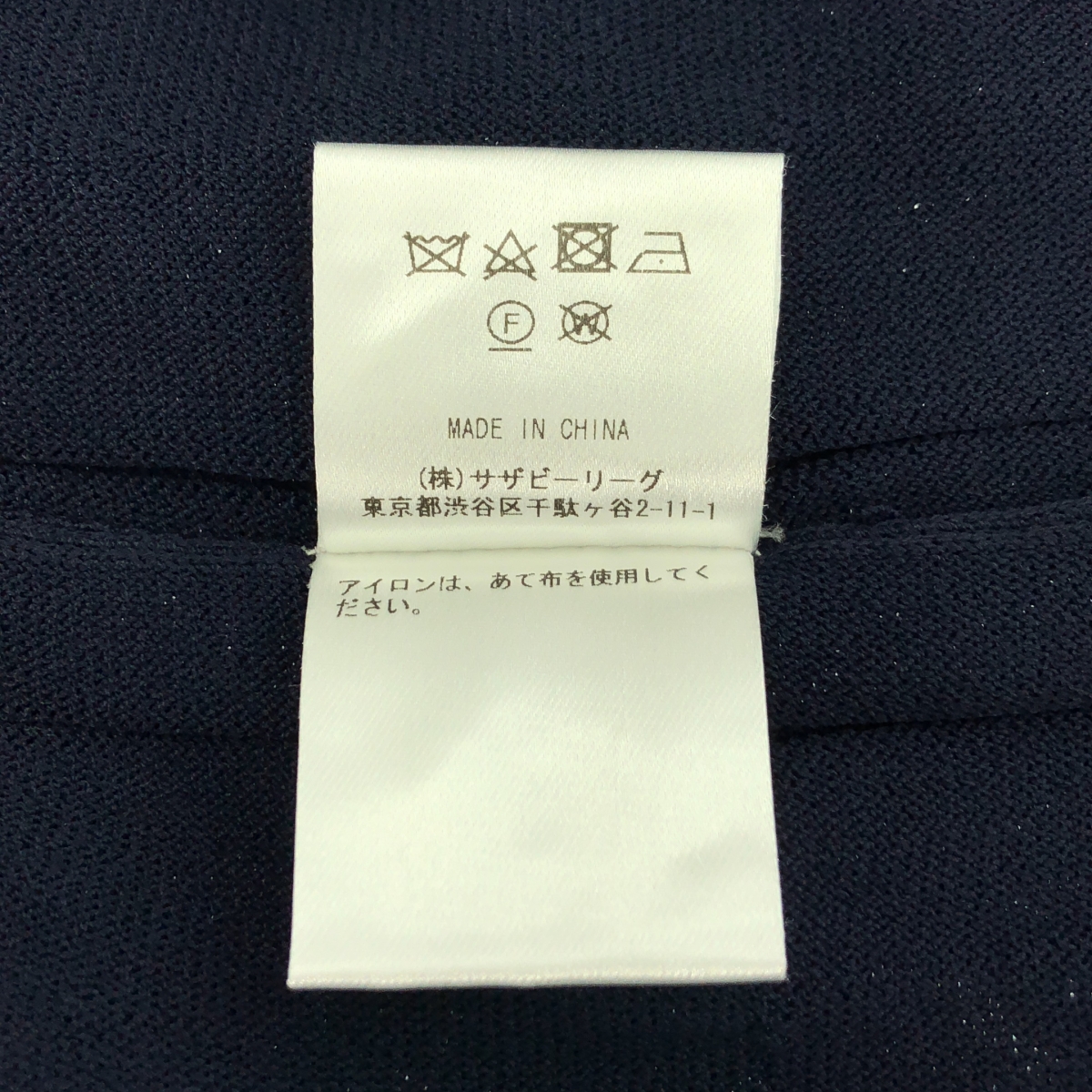 Ron Herman / ロンハーマン プリーツ 加工 ニット ノースリーブ ロング ワンピース