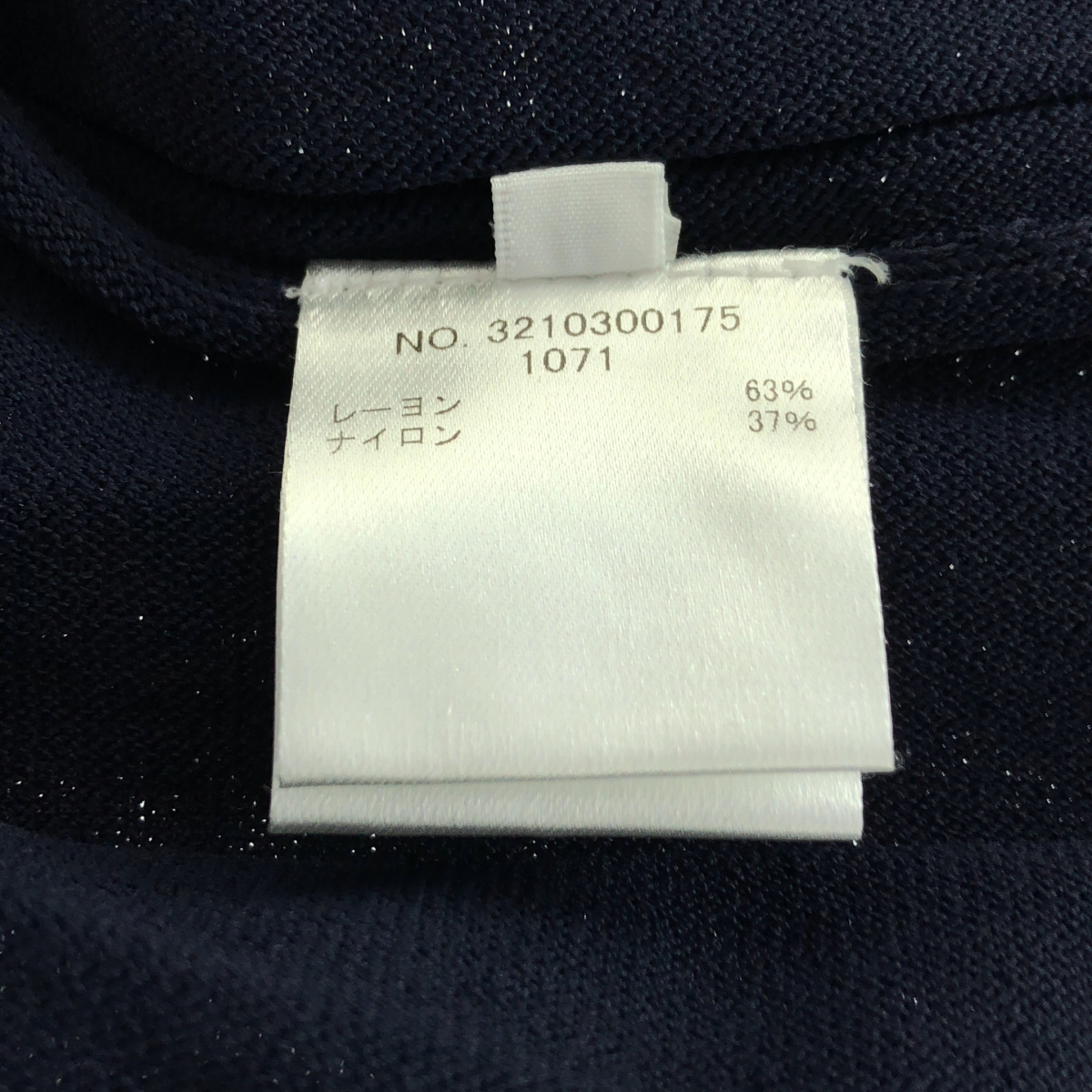 Ron Herman / ロンハーマン プリーツ 加工 ニット ノースリーブ ロング ワンピース