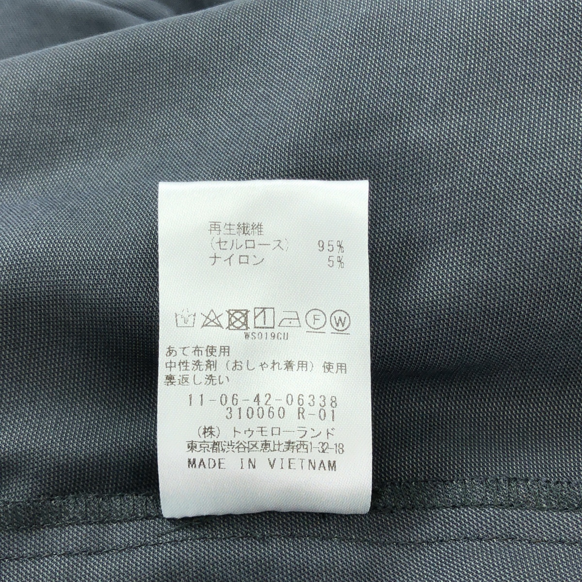 Tomorrowland BALLSEY / トゥモローランドボールジー セルロースツイル パフスリーブ オールインワン パンツ