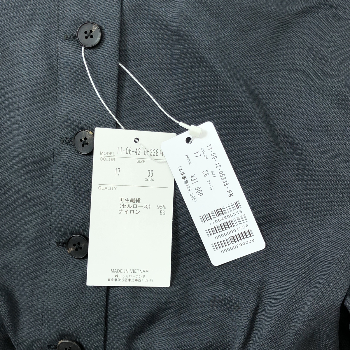 Tomorrowland BALLSEY / トゥモローランドボールジー セルロースツイル パフスリーブ オールインワン パンツ