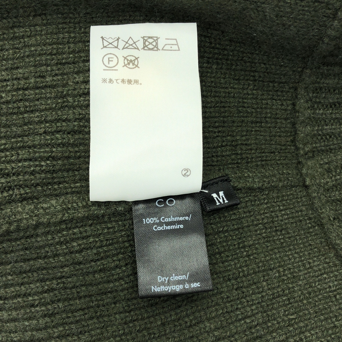 CO / コー カシミヤ クルーネック リブニット