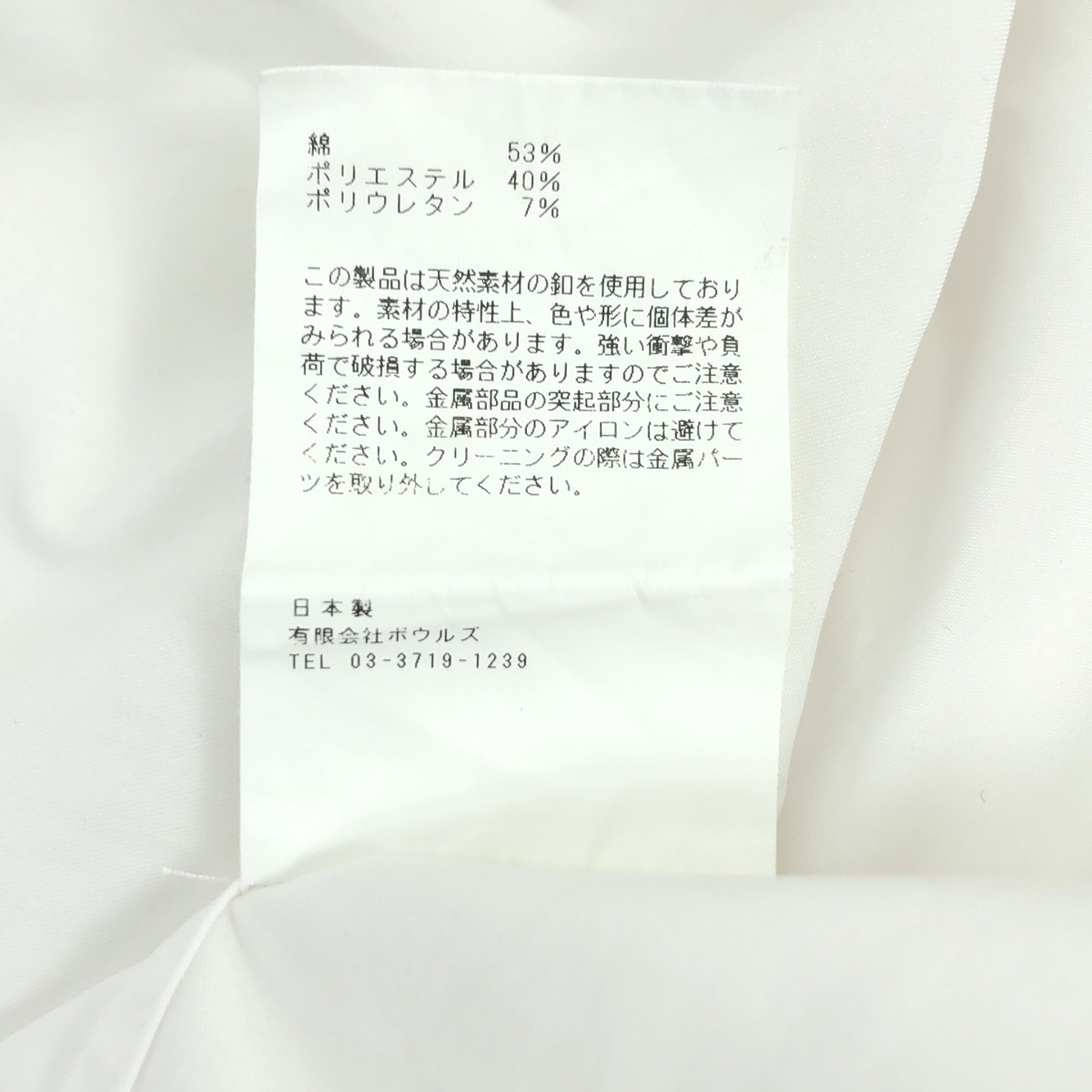 HYKE / ハイク バルーンスリーブ シャツ ワンピース