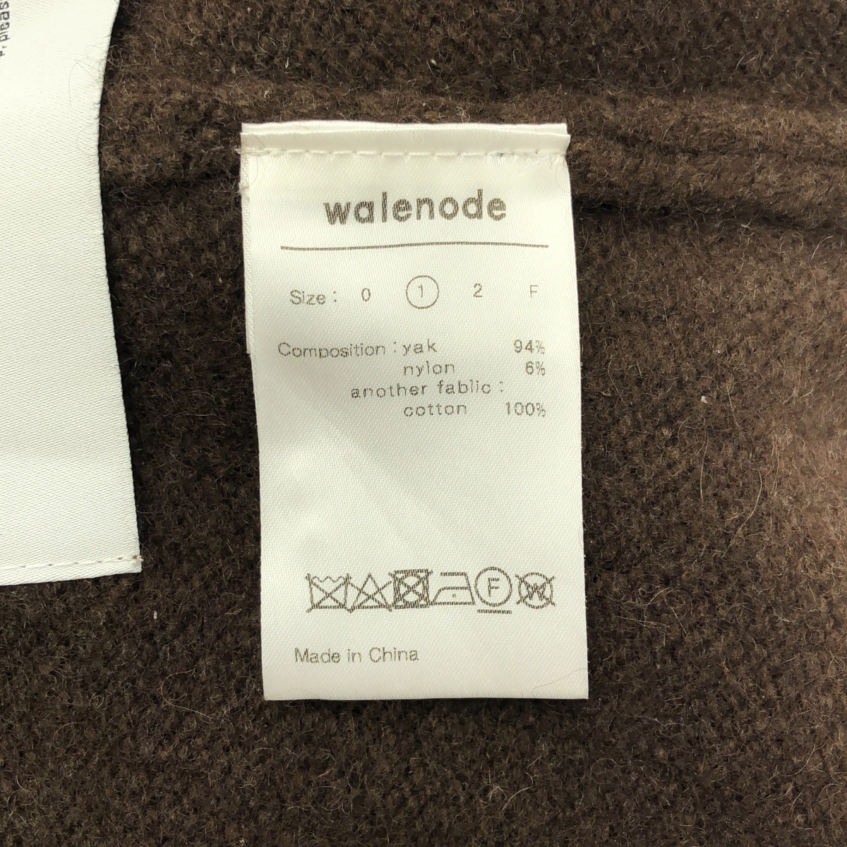 walenode / ウェルノード チベタンヤクミックス ニットパンツ