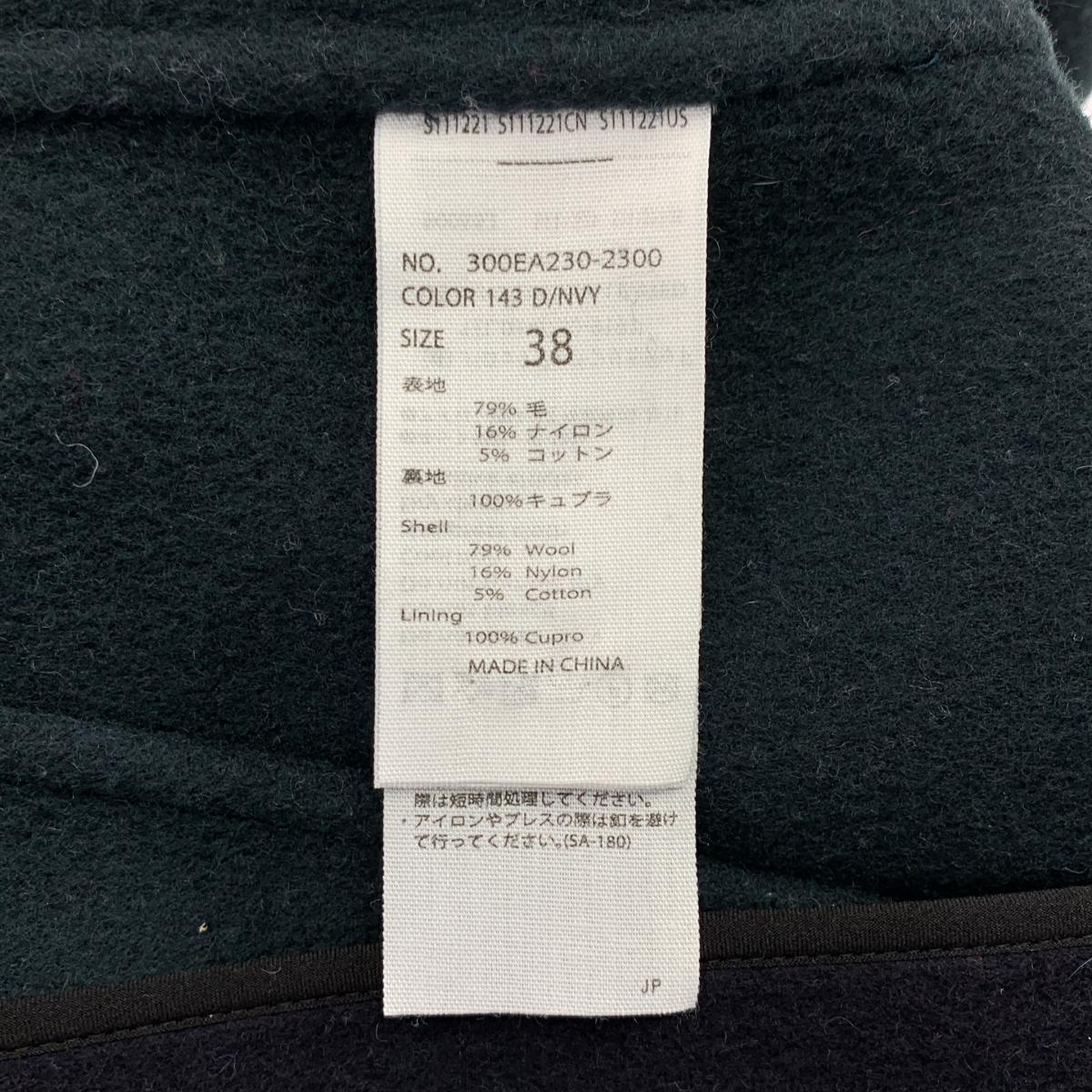 ENFOLD / エンフォルド ウールリバーノーカラーコート