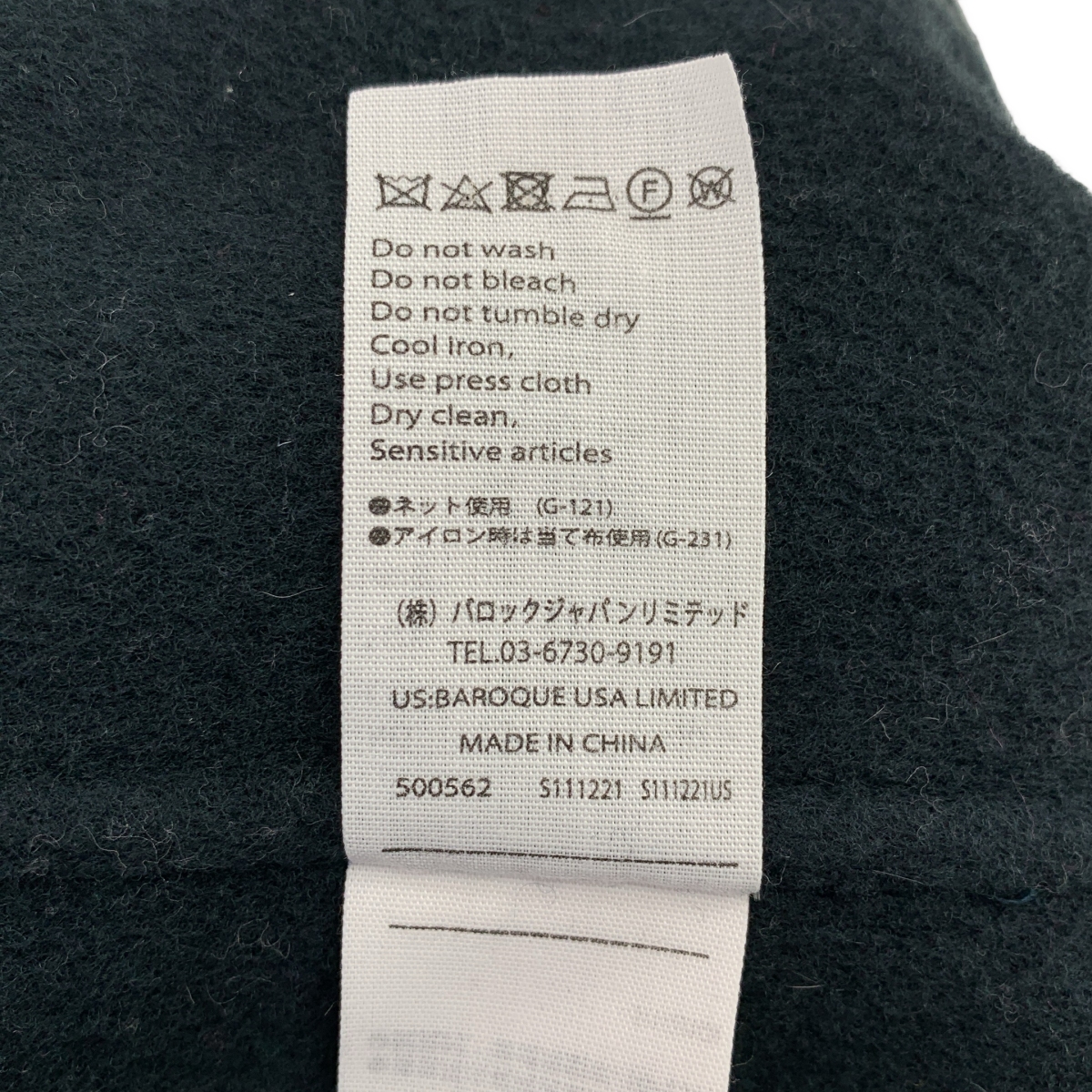 ENFOLD / エンフォルド ウールリバーノーカラーコート