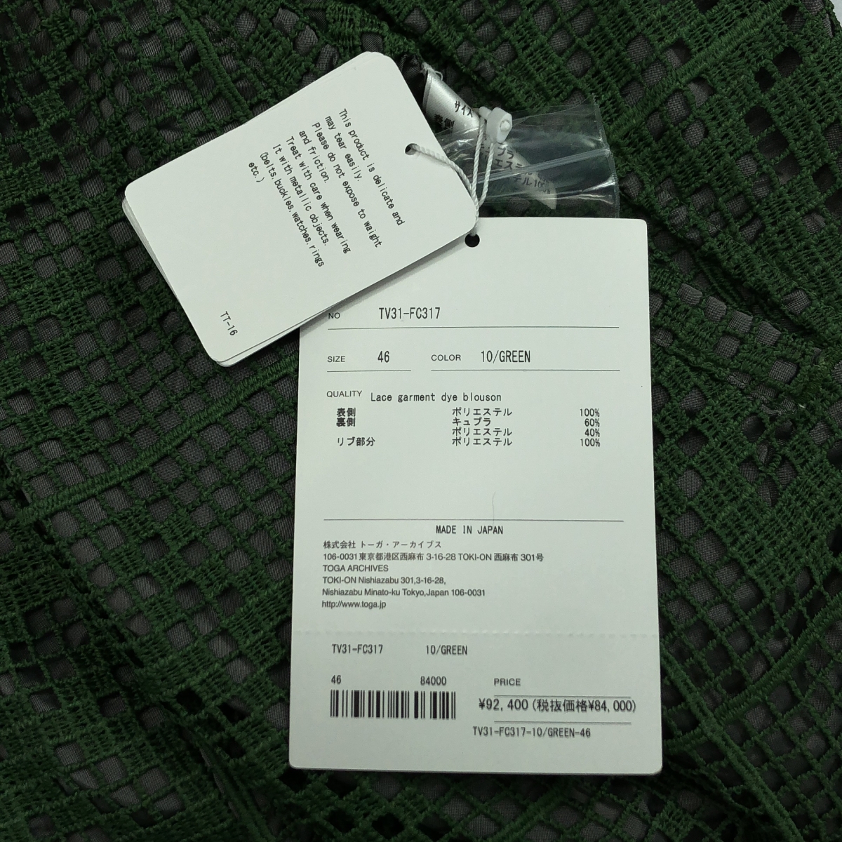 その他 Lace garment dye blouson MA-1 リバーシブル ジャケット