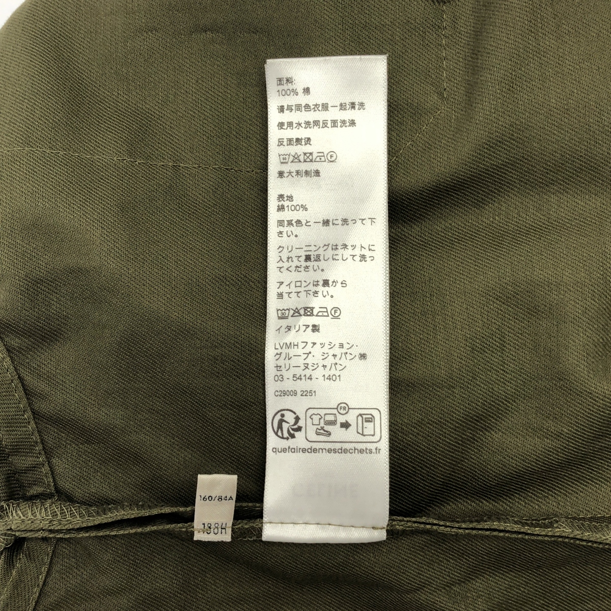 CELINE / セリーヌ コットン ミリタリー ワンピース