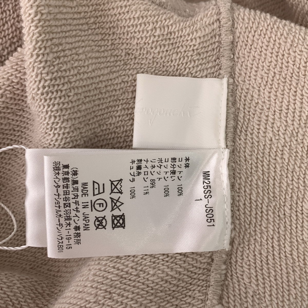 Mame Kurogouchi / マメクロゴウチ Cording Embroidery Cropped Sweatshirt / エンブロイダリー スウェット トレーナー