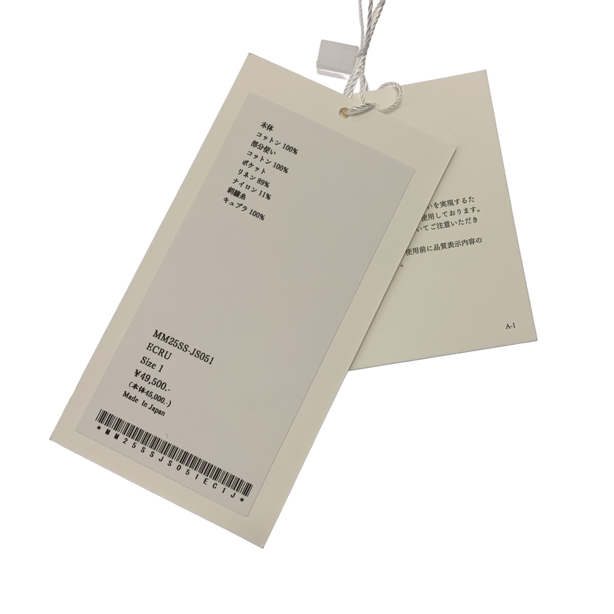 Mame Kurogouchi / マメクロゴウチ Cording Embroidery Cropped Sweatshirt / エンブロイダリー スウェット トレーナー