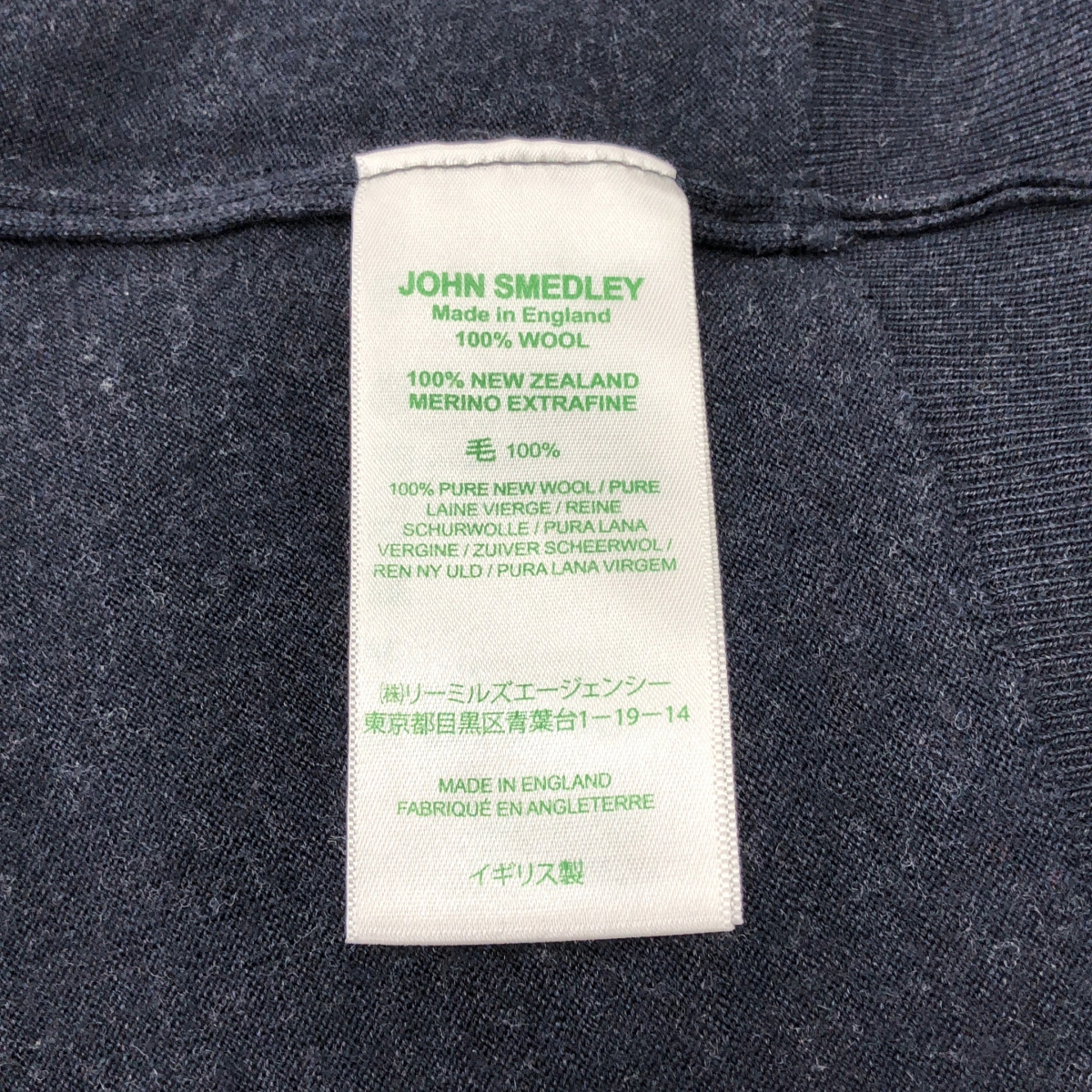 JOHN SMEDLEY / ジョンスメドレー ウール クルーネックニット