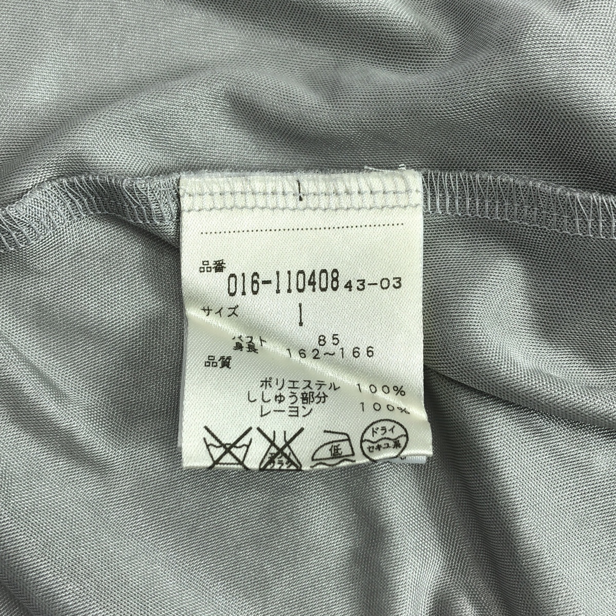 VIVIENNE TAM / ヴィヴィアンタム エンブロイダリー カットアウト ノースリーブ ブラウス