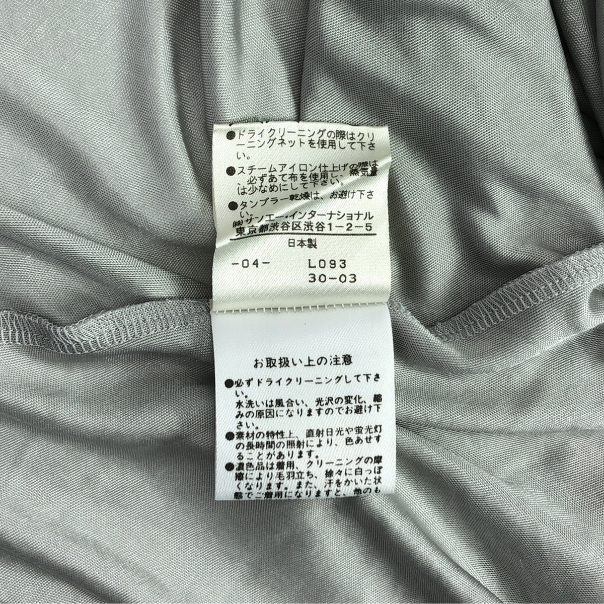 VIVIENNE TAM / ヴィヴィアンタム エンブロイダリー カットアウト ノースリーブ ブラウス