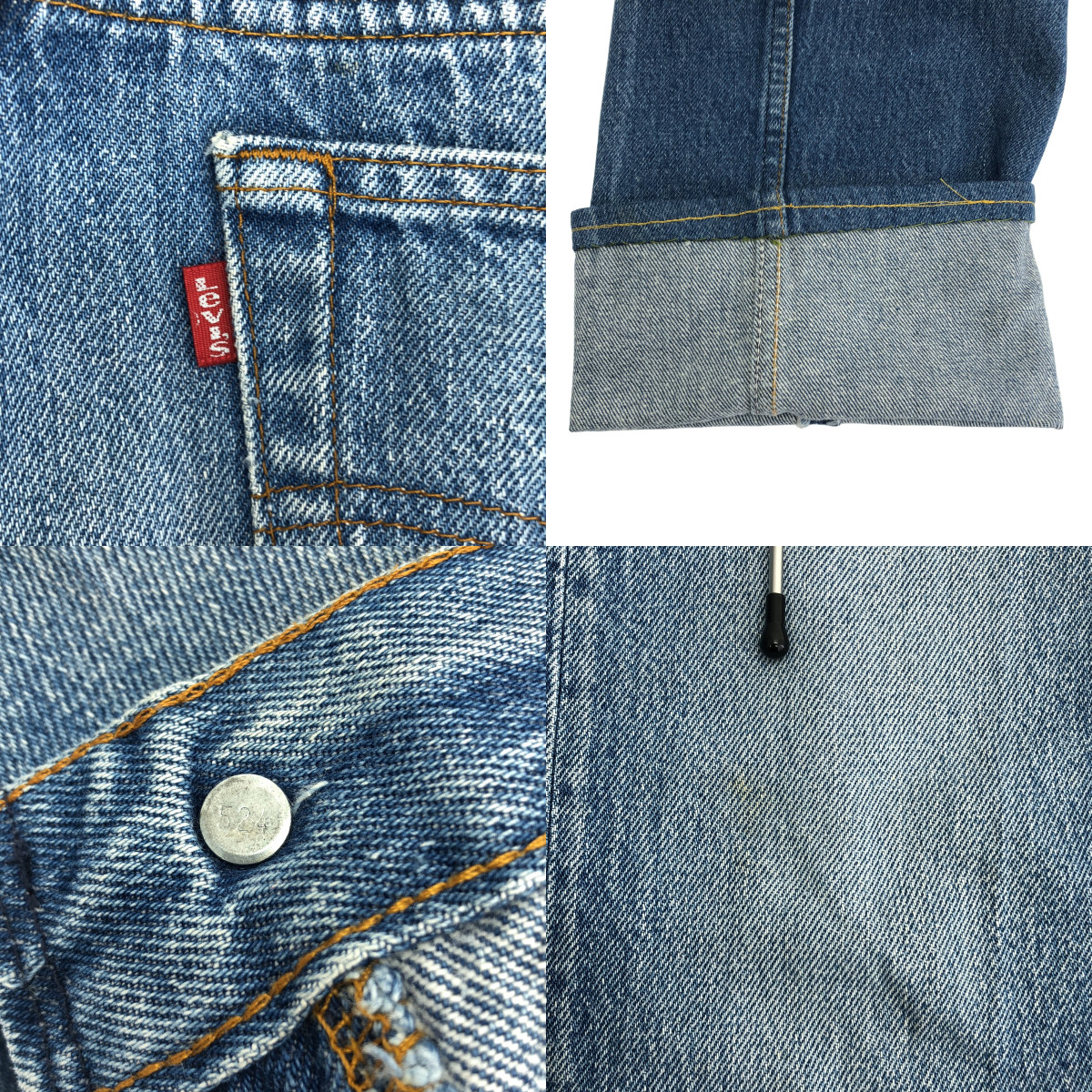 Levi's / リーバイス 1980s ヴィンテージ 1501-0117 デニムパンツ USA製