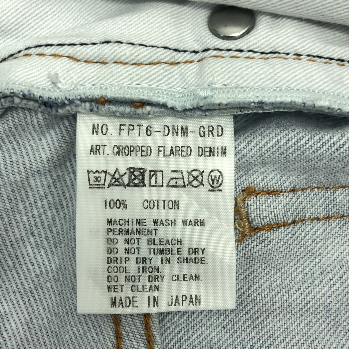 SERGE de bleu / サージ × SAYAKADAVIS / グラデーション ワイドデニムパンツ