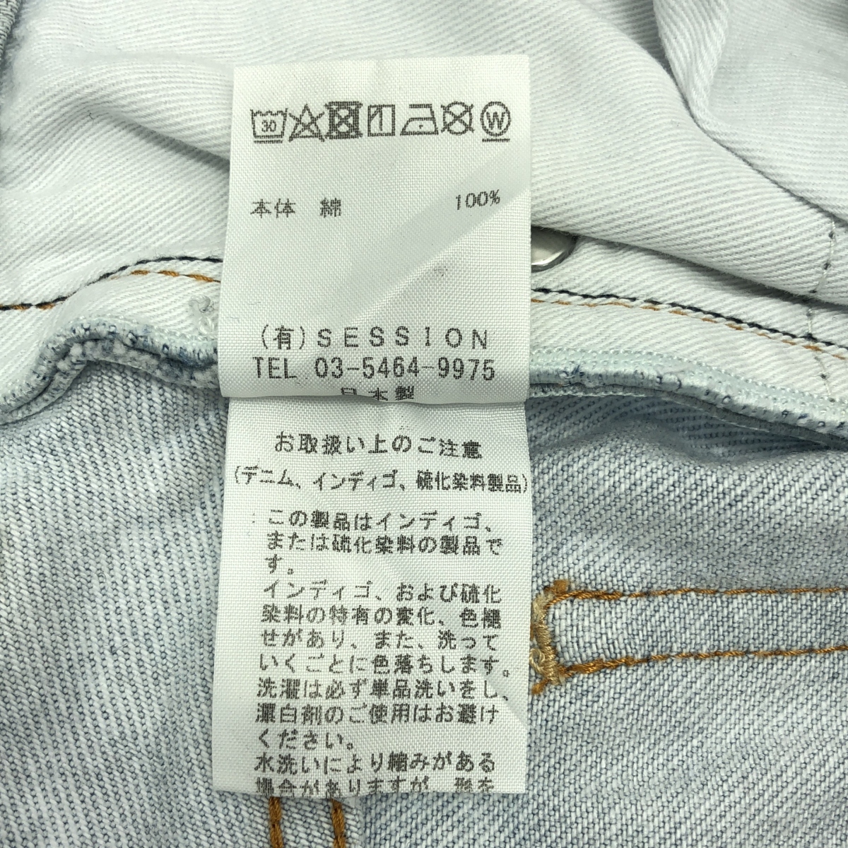 SERGE de bleu / サージ × SAYAKADAVIS / グラデーション ワイドデニムパンツ