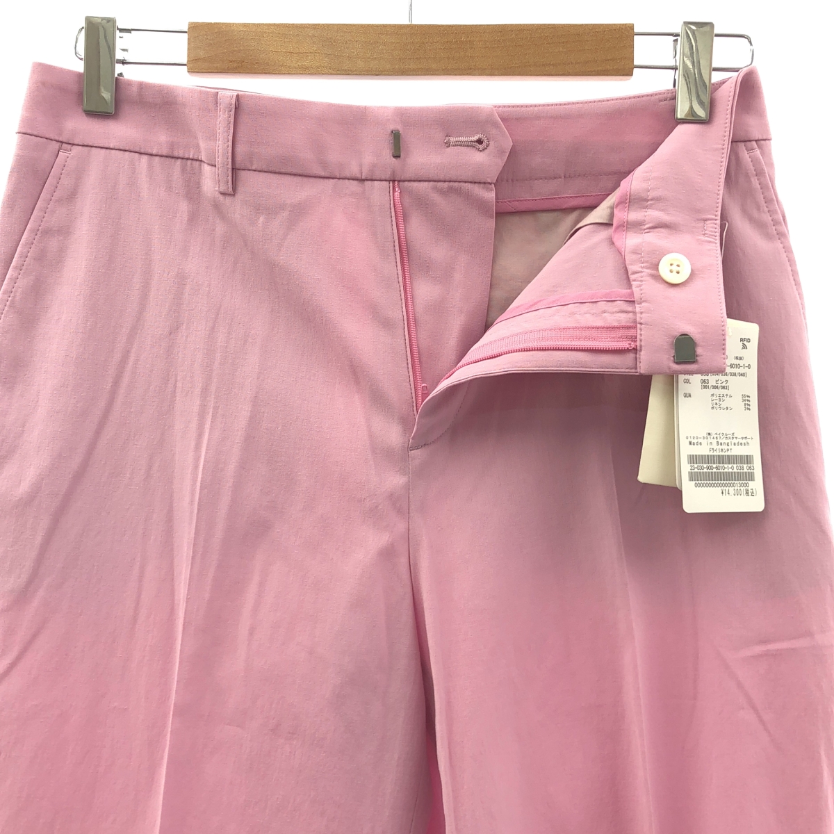 IENA / イエナ ドライリネンパンツ