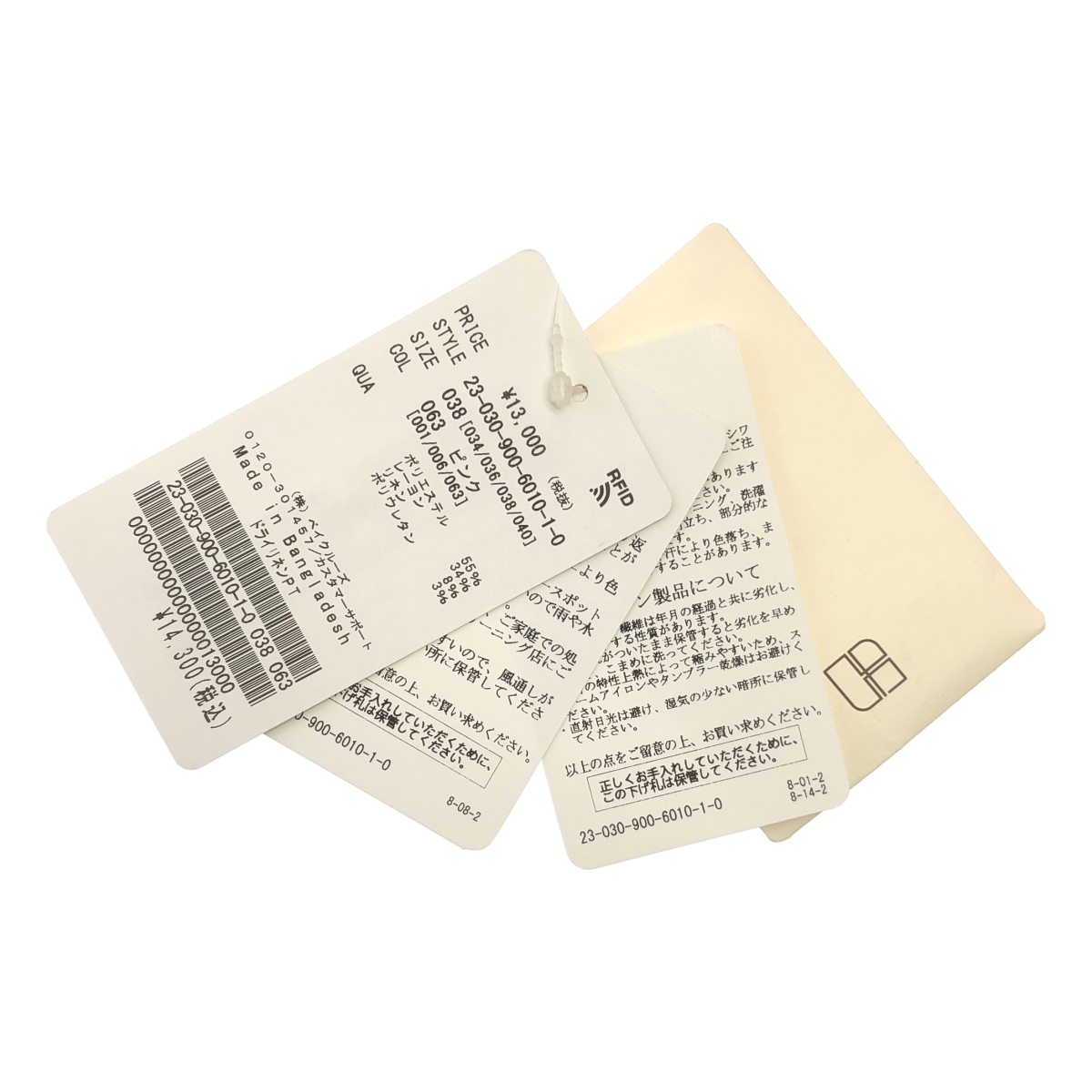 IENA / イエナ ドライリネンパンツ