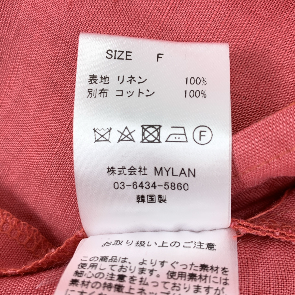 MYLAN / マイラン リネン オールインワン サロペット