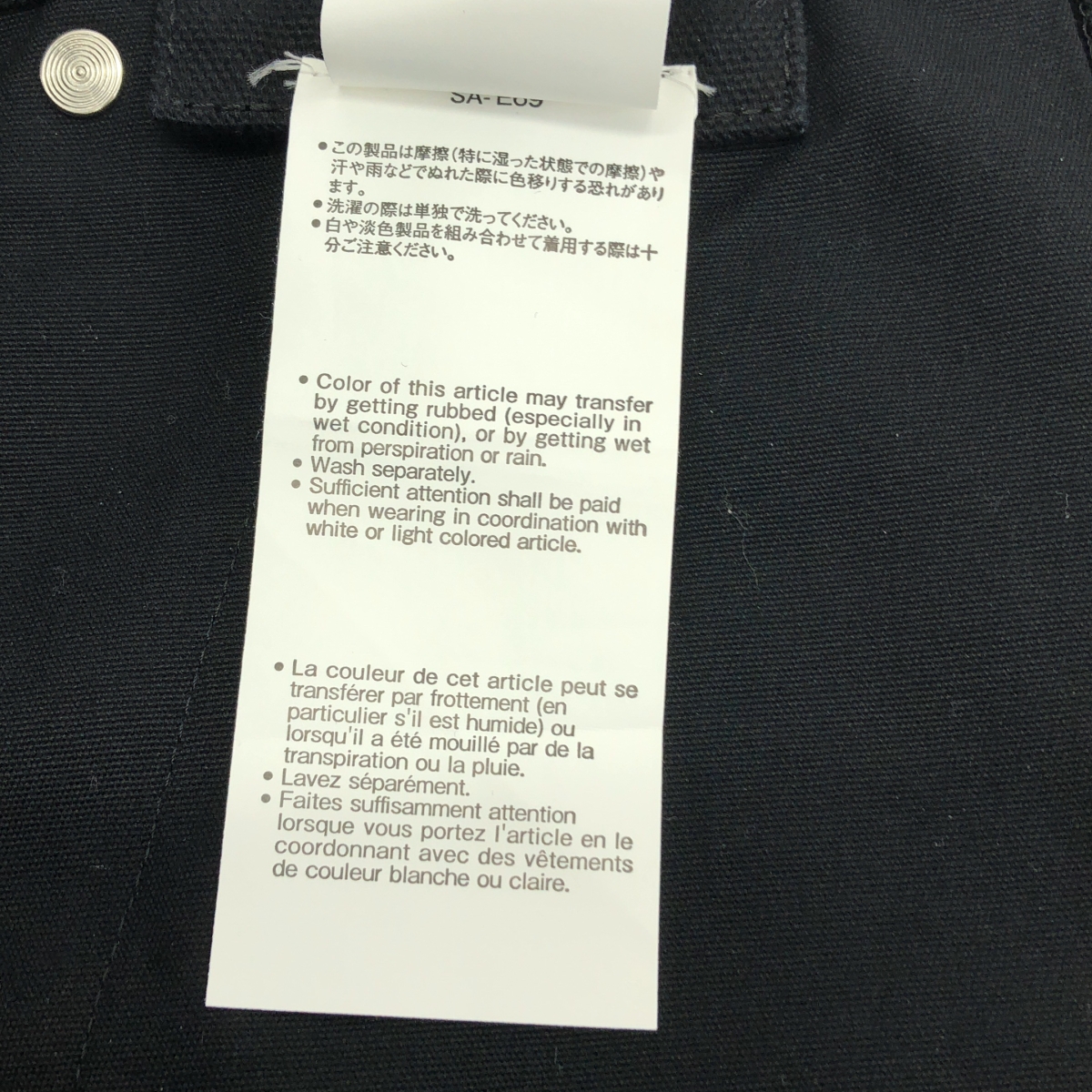 sacai / サカイ Carhartt WIP Canvas Pants カーハート キャンバス ベルテッド パンツ