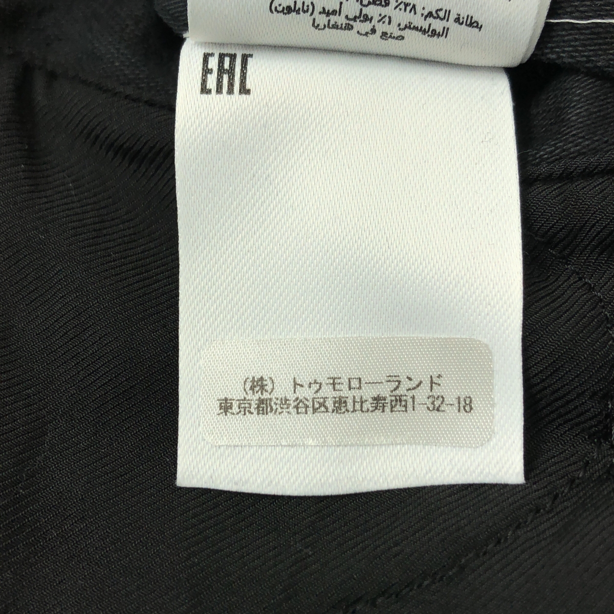 DRIES VAN NOTEN / ドリスヴァンノッテン VONAC BIS GD 7333 M.W.JACKET オーバーダイ 中綿キルティング ジャケット