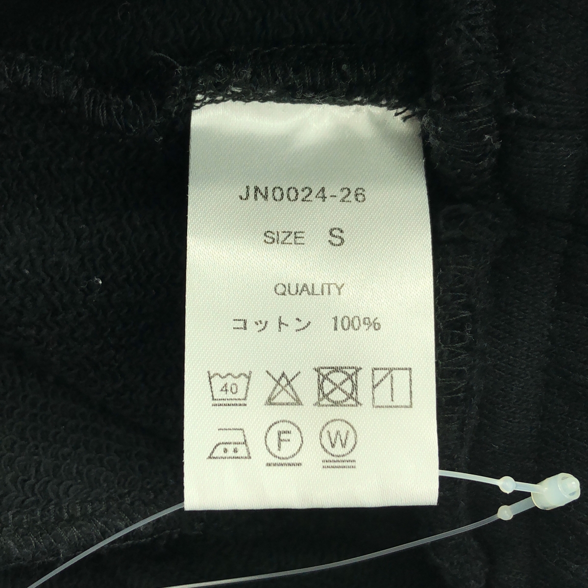 その他 ドローストリング スウェット イージーパンツ