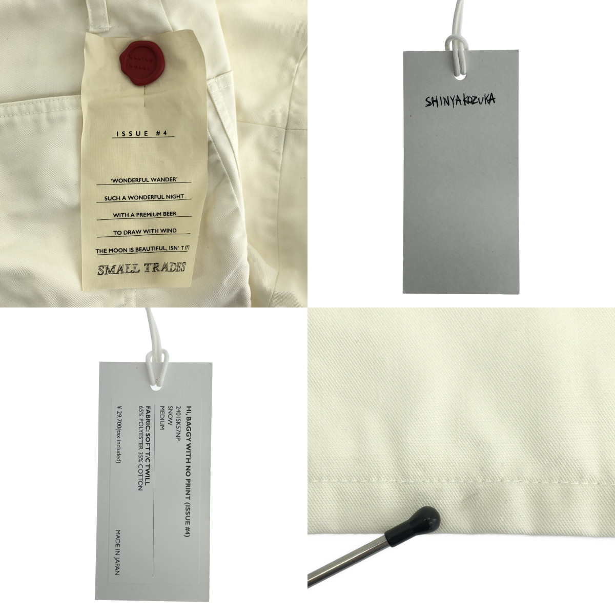 SHINYA KOZUKA / シンヤコヅカ Hi BAGGY WITH NO PRINT 2タック ポリコットンツイル バギーパンツ