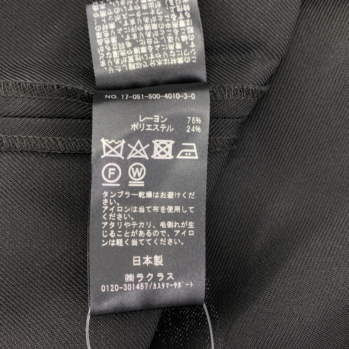 MUSE de Deuxieme Classe / ミューズドゥーズィーエムクラス レーヨン カルゼ ギャザー ブラウス シャツ