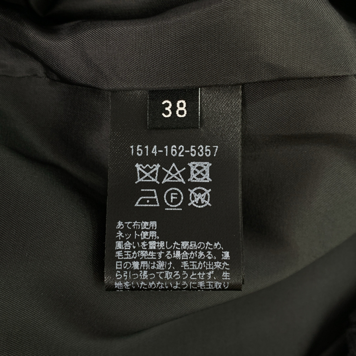 UNITED ARROWS / ユナイテッドアローズ W/PU / ウール ドローストリング タック イージー パンツ / 総裏地