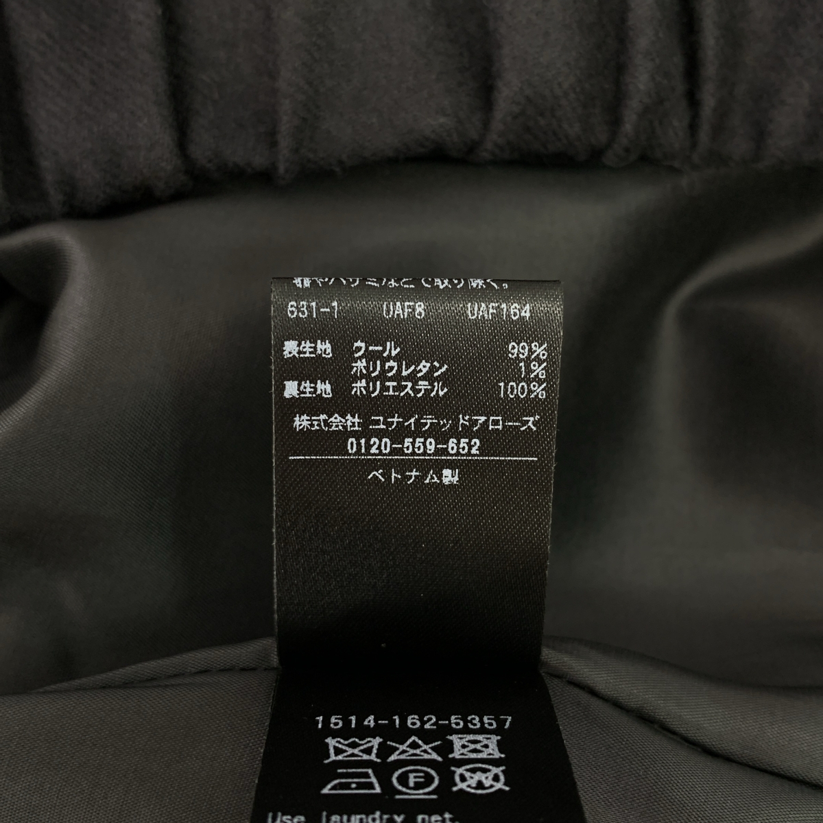 UNITED ARROWS / ユナイテッドアローズ W/PU / ウール ドローストリング タック イージー パンツ / 総裏地