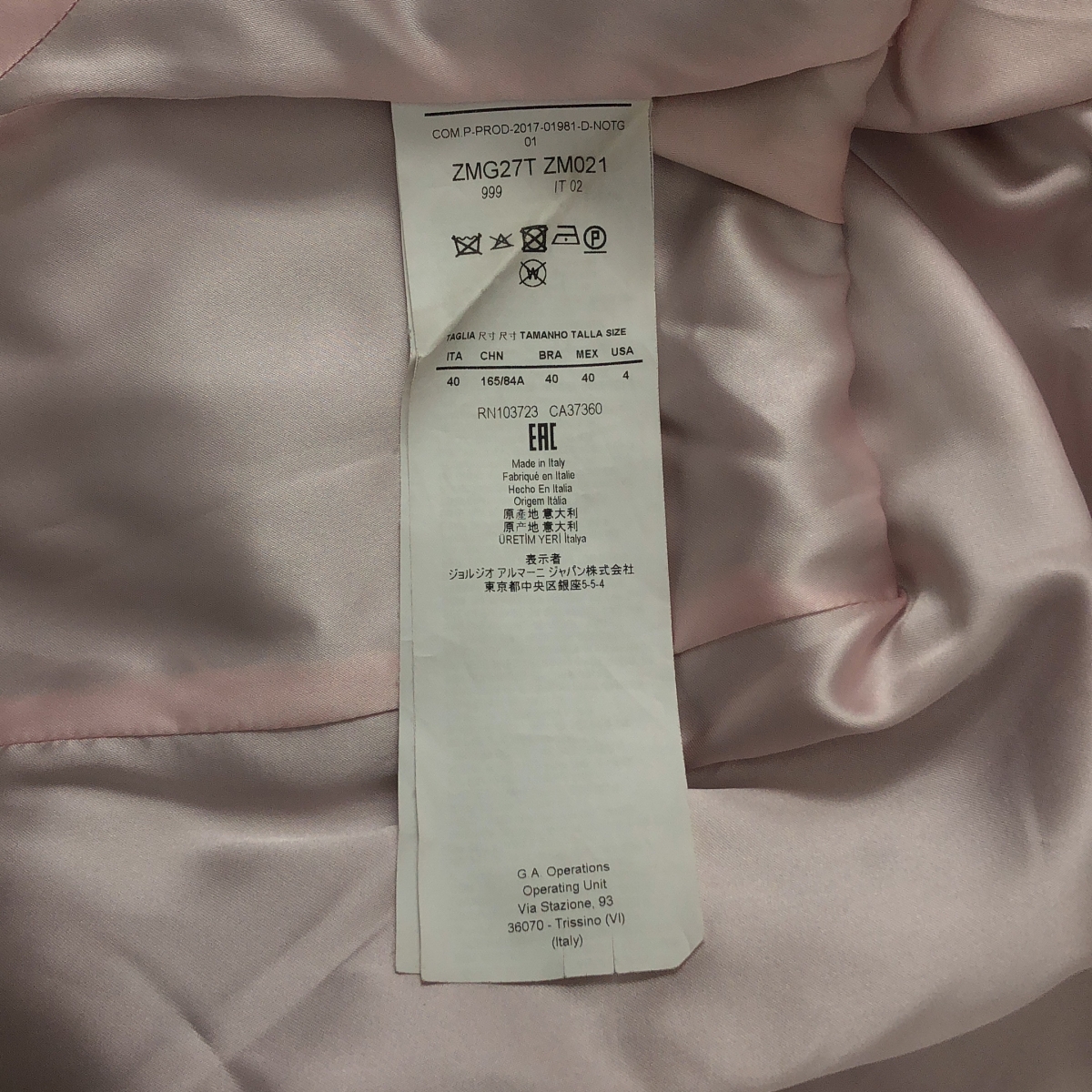 ARMANI COLLEZIONI / アルマーニコレツォーニ ラウンドカラー ボレロ ジャケット