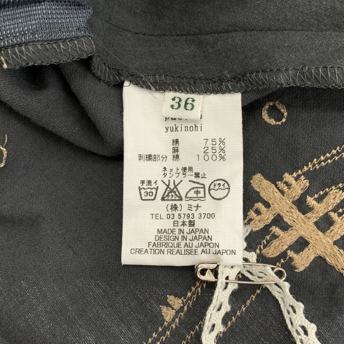 mina perhonen / ミナペルホネン yuki-no-hi / ユキノヒ エンブロイダリー ギャザー スカート