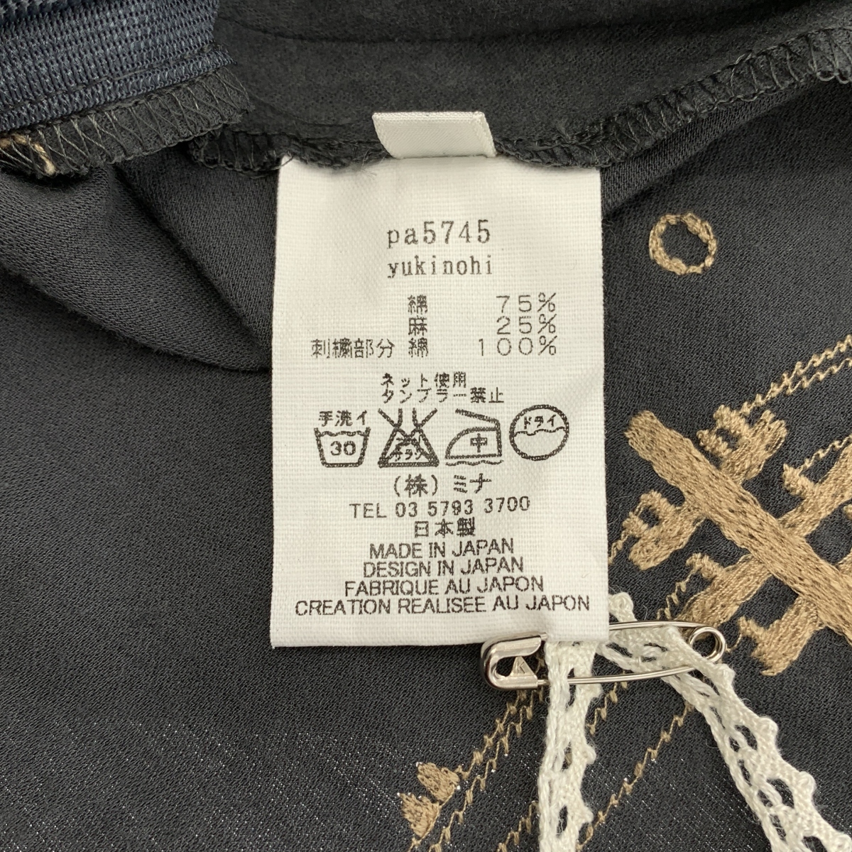 mina perhonen / ミナペルホネン yuki-no-hi / ユキノヒ エンブロイダリー ギャザー スカート