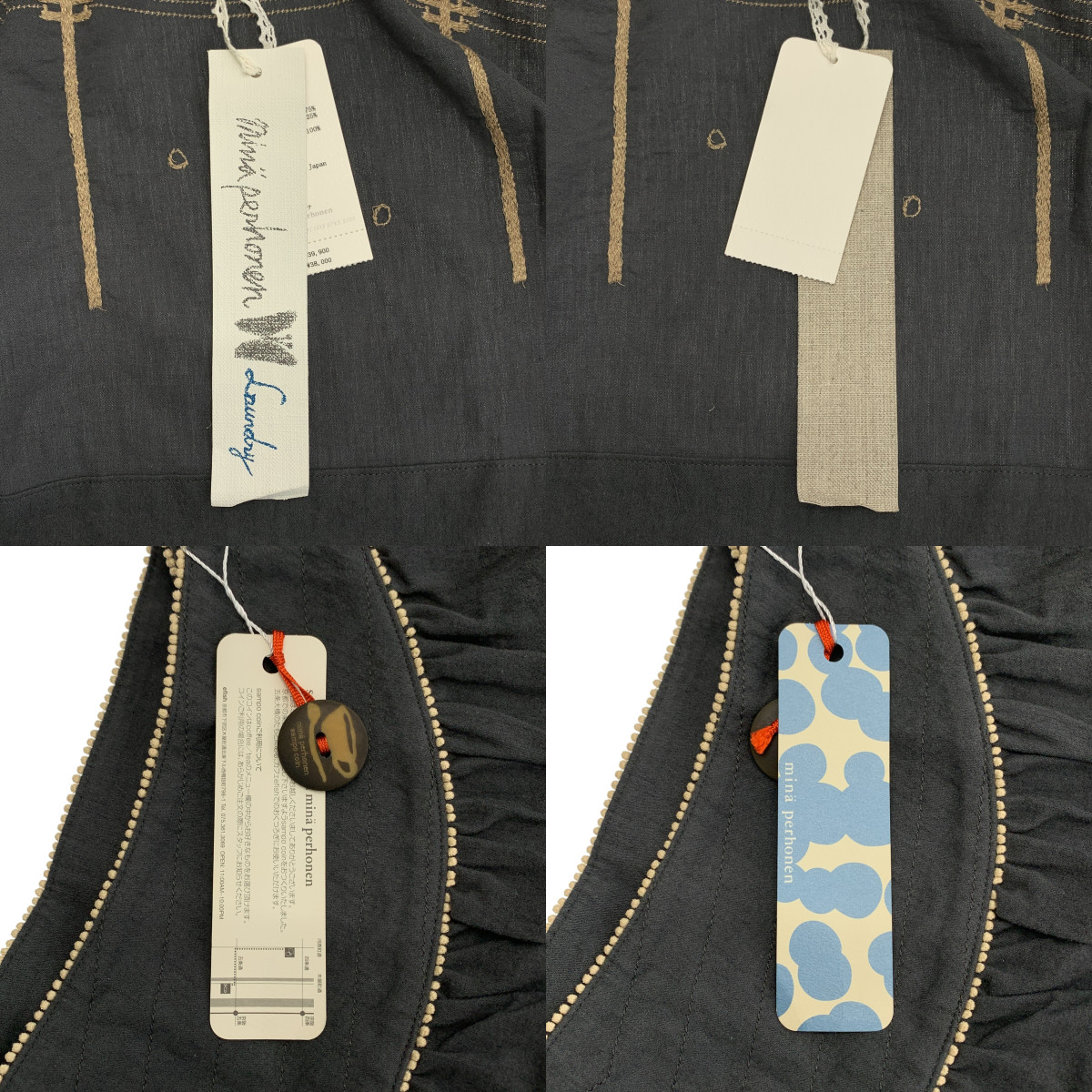 mina perhonen / ミナペルホネン yuki-no-hi / ユキノヒ エンブロイダリー ギャザー スカート