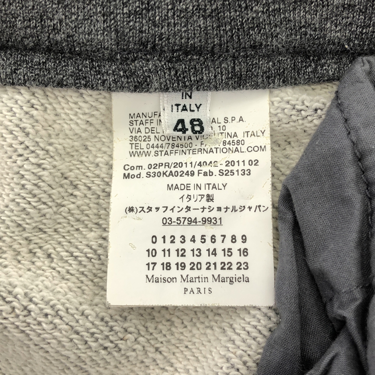 Maison Martin Margiela / メゾンマルタンマルジェラ ジップポケット ドローストリング スウェット イージー パンツ