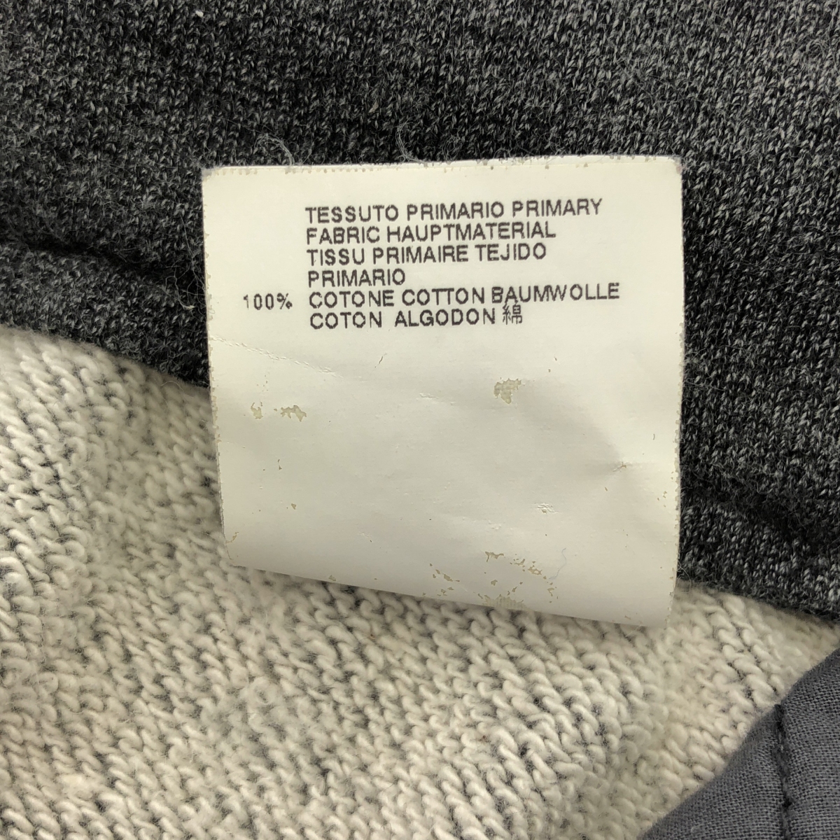 Maison Martin Margiela / メゾンマルタンマルジェラ ジップポケット ドローストリング スウェット イージー パンツ