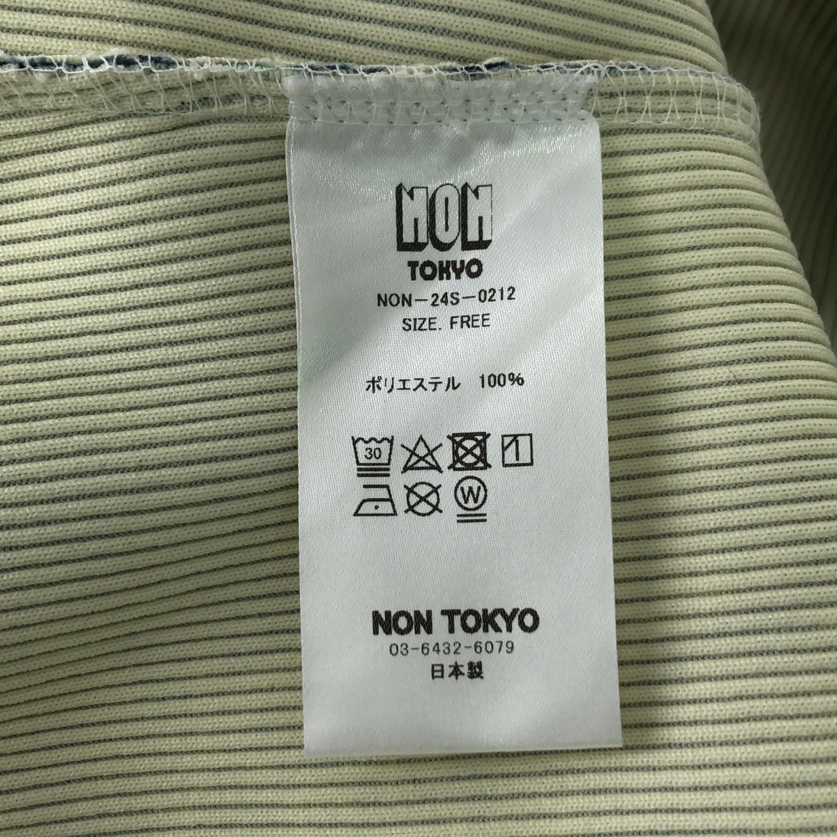 NON TOKYO / ノントーキョー PRINT RIB FLARE SLEEVE C/S フレアスリーブ プリントリブ カットソー