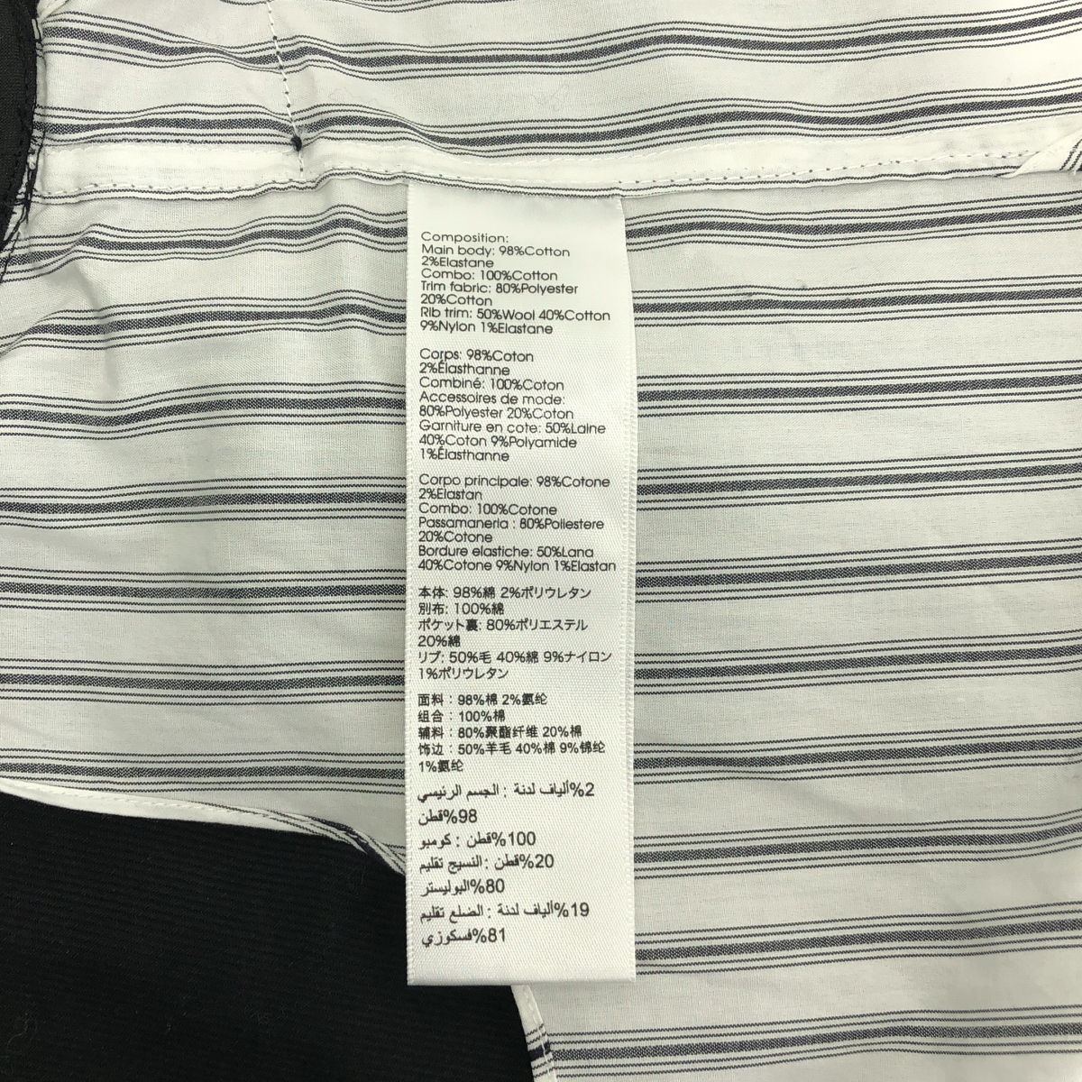 3.1 Phillip Lim / スリーワンフィリップリム ストライプシャツ ドッキング ブルゾン ジャケット