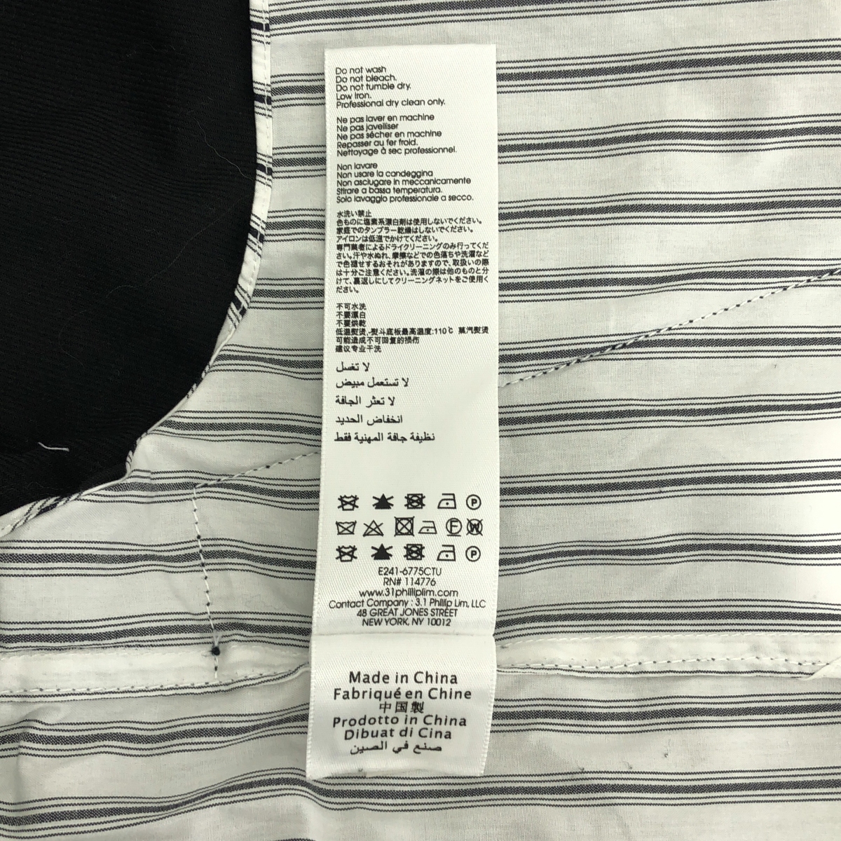 3.1 Phillip Lim / スリーワンフィリップリム ストライプシャツ ドッキング ブルゾン ジャケット