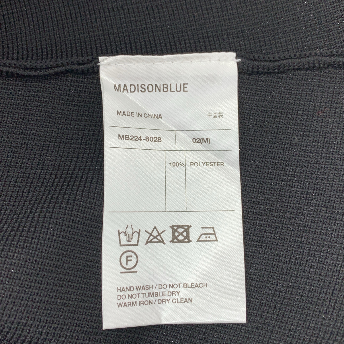 MADISON BLUE / マディソンブルー DOUBLE FACE MI-MOLLET FLARE ダブルフェイス スカート