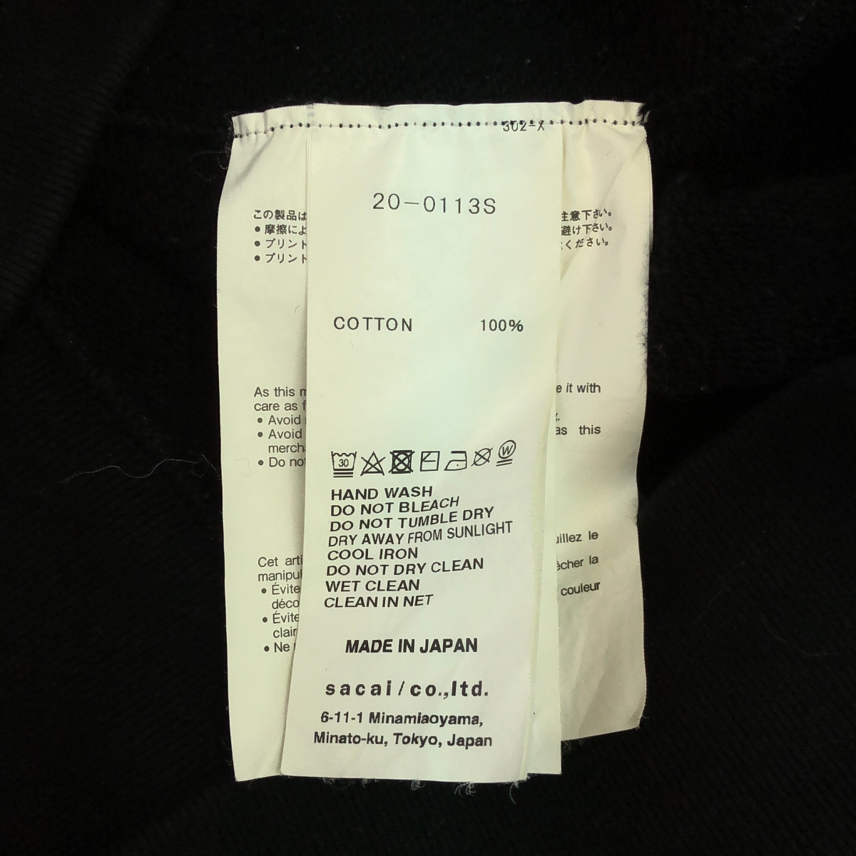 sacai / サカイ GRAPHIC HOODIE / ロゴ スウェット フーディ